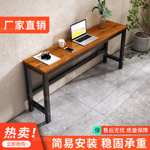 定制简易长方形靠墙长桌子工作台家用书桌卧室长条桌阳台窄电脑桌