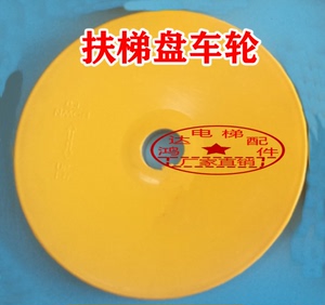 博林特扶梯盘车手轮/博林特曳引机盘车轮/奥的斯扶梯盘车轮