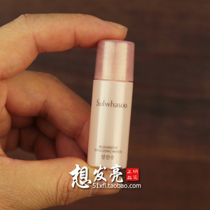 雪花秀 雪潾梅花水5ml 水乳二合一保湿 小样 雪御活颜菁萃水