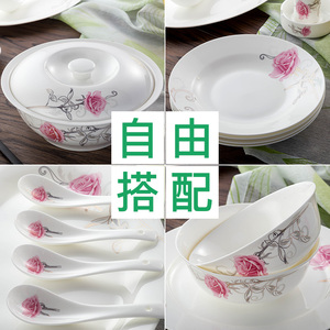 【39包邮】DIY自由搭配组合骨瓷碗盘勺面碗汤碗带盖鱼盘深盘防烫