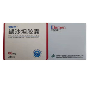 千金湘江 缬沙坦胶囊 80mg*28粒/盒轻中度原发性高血压结沙坦吉沙坦大
