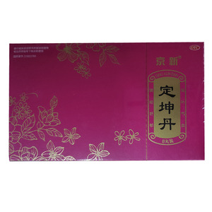 000人付款天猫京新定坤丹8丸滋补气血调经 气血两血月结不调平民大