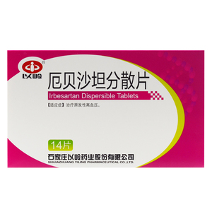 以岭 厄贝沙坦分散片 75mg*14片/盒 治疗原发性高血压