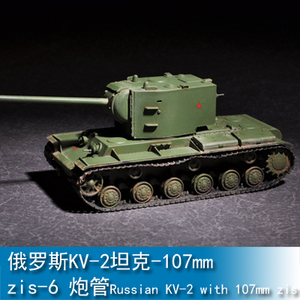 kv6坦克