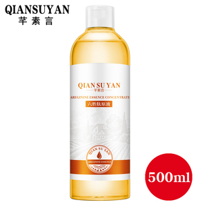 六胜肽原液抗皱紧致抗衰精华液保湿补水涂抹式