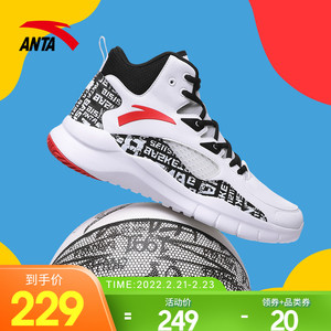 安踏篮球鞋高帮运动鞋霸道2022官网旗舰春季新款水泥克星男鞋