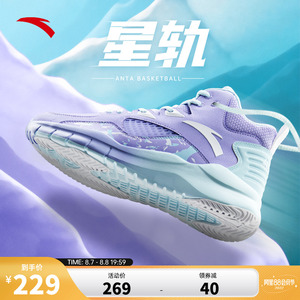 安踏篮球鞋男鞋星轨4夏季透气kt汤普森水泥耐磨实战运动球鞋正品