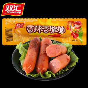 双汇香辣香脆肠整箱60支