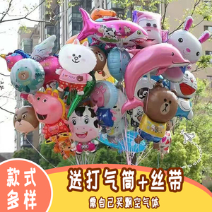 气球儿童无毒网红摆摊批 发飘空婴儿充氦气会飞绑腿卡通铝膜玩具