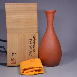 日本 常滑烧 人间国宝 三代山田常山 梨皮朱泥 手签款 花瓶 共箱