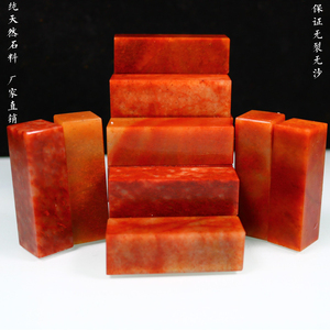 【青田石章料初学者学生】青田石章料初学者学生品牌,价格 - 阿里巴巴