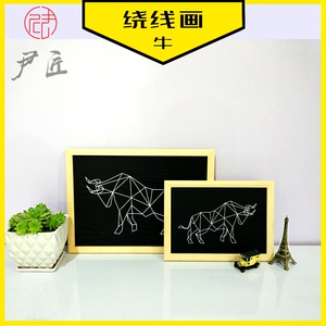 尹匠牛纱线画钉子礼物毛线绕线立体客厅装饰画手工制作diy材料包