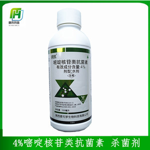 嘧啶核苷类抗菌素