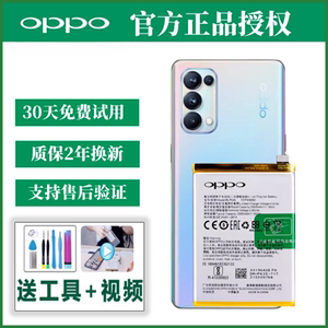 OPPO原装手机电池适用R17/R17pro/R15/R15X/R11plus/R9S/A57电池