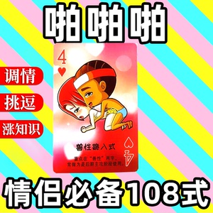 激情黄色变态性用品sm房趣合欢夫妻调情惩罚小道具情趣骰子女5ly