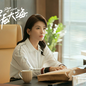 星辰大海刘涛简爱同款白色衬衫宽松显瘦百搭通勤职业工装白领21秋