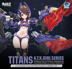 御魔道机娘