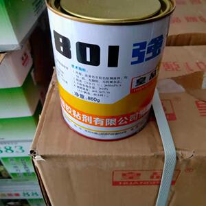 801铁锚强力胶水 橡塑胶水 铝钉专用胶水