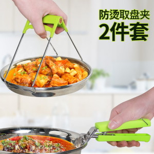 厨房夹子防烫防滑不锈钢家用夹盘子碟子蒸菜砂锅取碗器提端菜神器