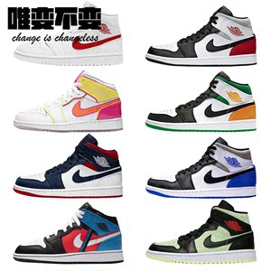 air jordan 1 mid aj1白红白蓝糖果美国队黑蓝红白橙绿852542-100