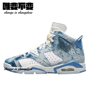 air jordan 6 aj6水洗丹宁 白蓝牛仔布 篮球鞋dm9045-100
