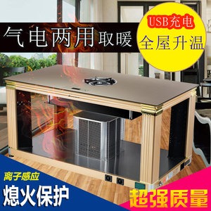 天然气烤火桌
