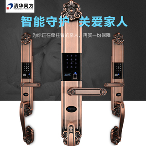 清华同方g701智能锁指纹锁 家用指纹锁电子锁防盗门锁高端大门锁