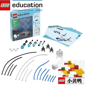 乐高正品 lego 9641 空气动力机械结构组合9686的配件库
