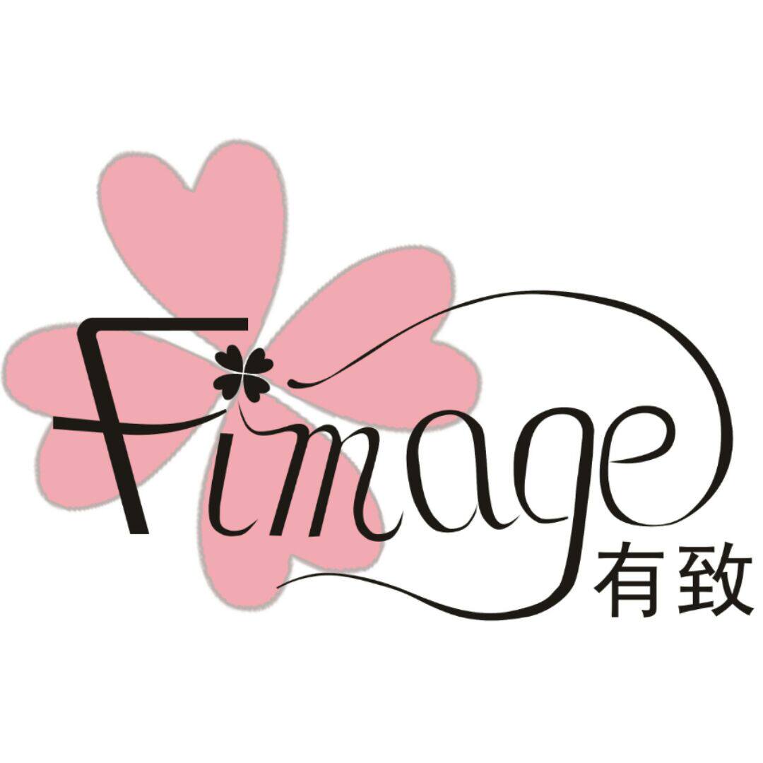 fimage有致内衣店铺