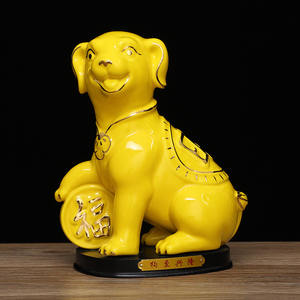 黄色一对陶瓷生肖狗摆件招财风水可爱小狗补角旺财客厅家居装饰品