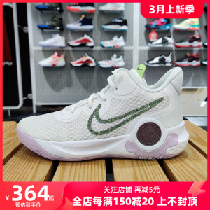 nike/耐克 kd trey 5 ix ep杜兰特5男女同款运动篮球鞋dj6922-100