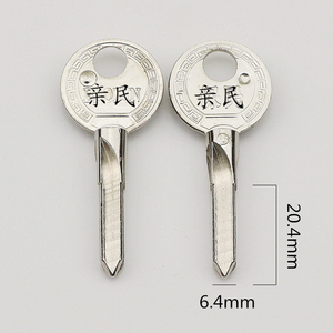 20个小保民十字斜位钥匙胚 f9 直销各种民用锁匙胚子