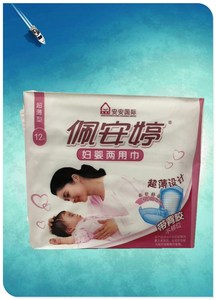 佩安婷妇婴两用巾