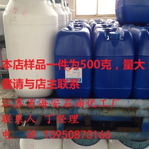 甘油三油酸酯GTO，三油酸甘油酯，500g/瓶