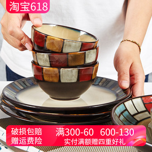 玉泉复古米饭碗吃饭单个家用碗盘子面碗日韩式陶瓷彩方格餐具加厚