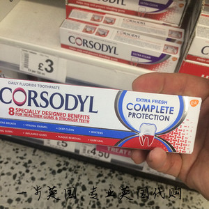 英国corsodyl八种功效全面护理牙膏美白清洁防口臭牙周牙龈牙釉质