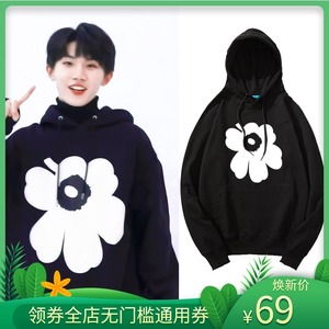 时代少年团马嘉祺同款上衣服黑色卫衣2022春秋新款女连帽宽松外套