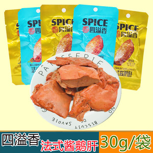 四溢香酱鹅肝30g*20袋法式风味烧烤甜辣鹅肝零食卤味鹅肉真空熟食