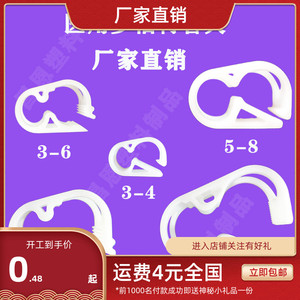 软管调节器罗伯特夹止水夹阻尼器吊瓶点滴流速调节开关胃管夹医疗