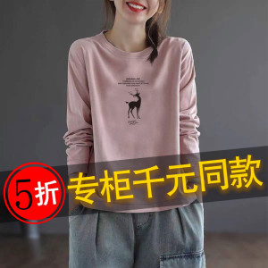 清仓捡漏~外贸出口大码女装长袖纯棉t恤春秋时尚百搭显瘦休闲上衣