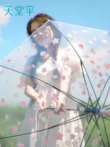 天堂伞长柄透明伞小清新日系雨伞自动学生ins风印花森系直柄直杆
