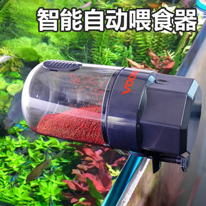 沃韦朗鱼缸全自动喂鱼器定时投鱼食神器小型大容量智能控制器红虫