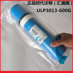 时代沃顿ULP3013-600反渗透膜汇通膜600加仑正品汇通RO膜元件600G