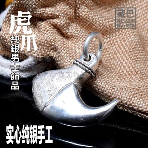 手工纯银虎爪吊坠原创野性豹爪坠牛皮绳男士项链饰品生日礼物定制