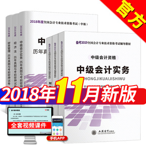 2019年经济师职称_天津经济师职称申请积分落户具体条件
