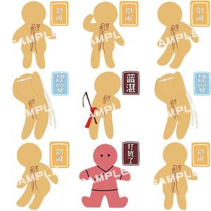 画符小人陈情令周边亚克力钥匙扣动漫挂件别闹魏无羡同款小纸人