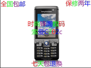 Sony索尼爱立信C702C经典板按键音乐3g手机商务备用学生 工模手机