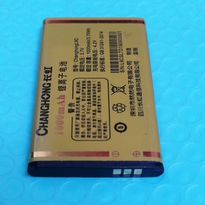 长虹changhong l9 l9c ga528手机电池 1000mah 老人机配件