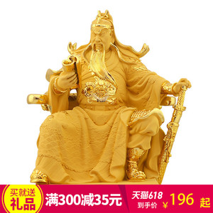 关公摆件夜读春秋坐式看书关公像武财神工艺品文财神爷家居装饰品