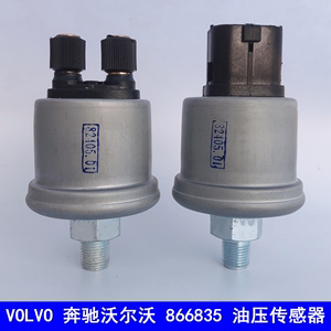 奔驰沃尔沃 机油压力传感器机油塞VOLVO3987498 benz866835感应塞